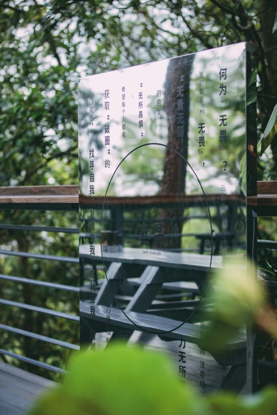 自在生成设计｜观音禅寺，巨石，经幡，风中无畏 - 无畏咖啡青秀山店-51