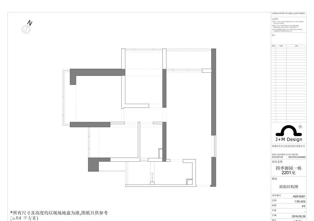 四季御园89平(现代)住宅设计-7