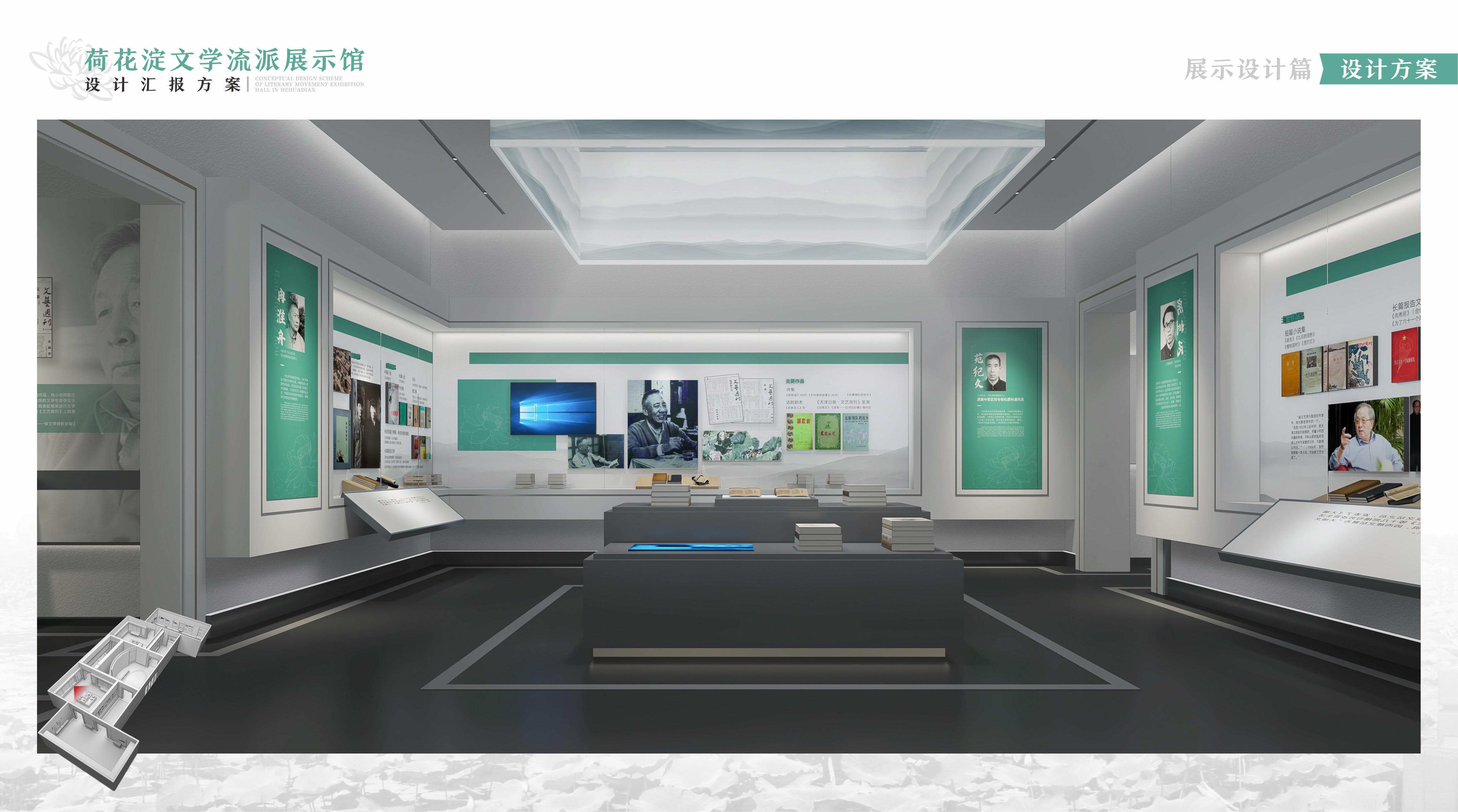 文化·荷花淀文学(上)展厅设计-22