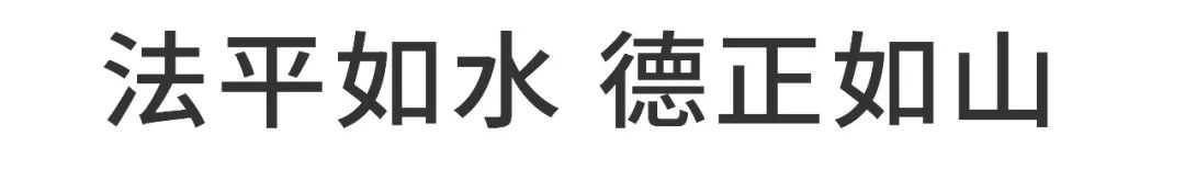 上海市第二中级人民法院等审判法庭业务用房扩建项目丨中国上海-6