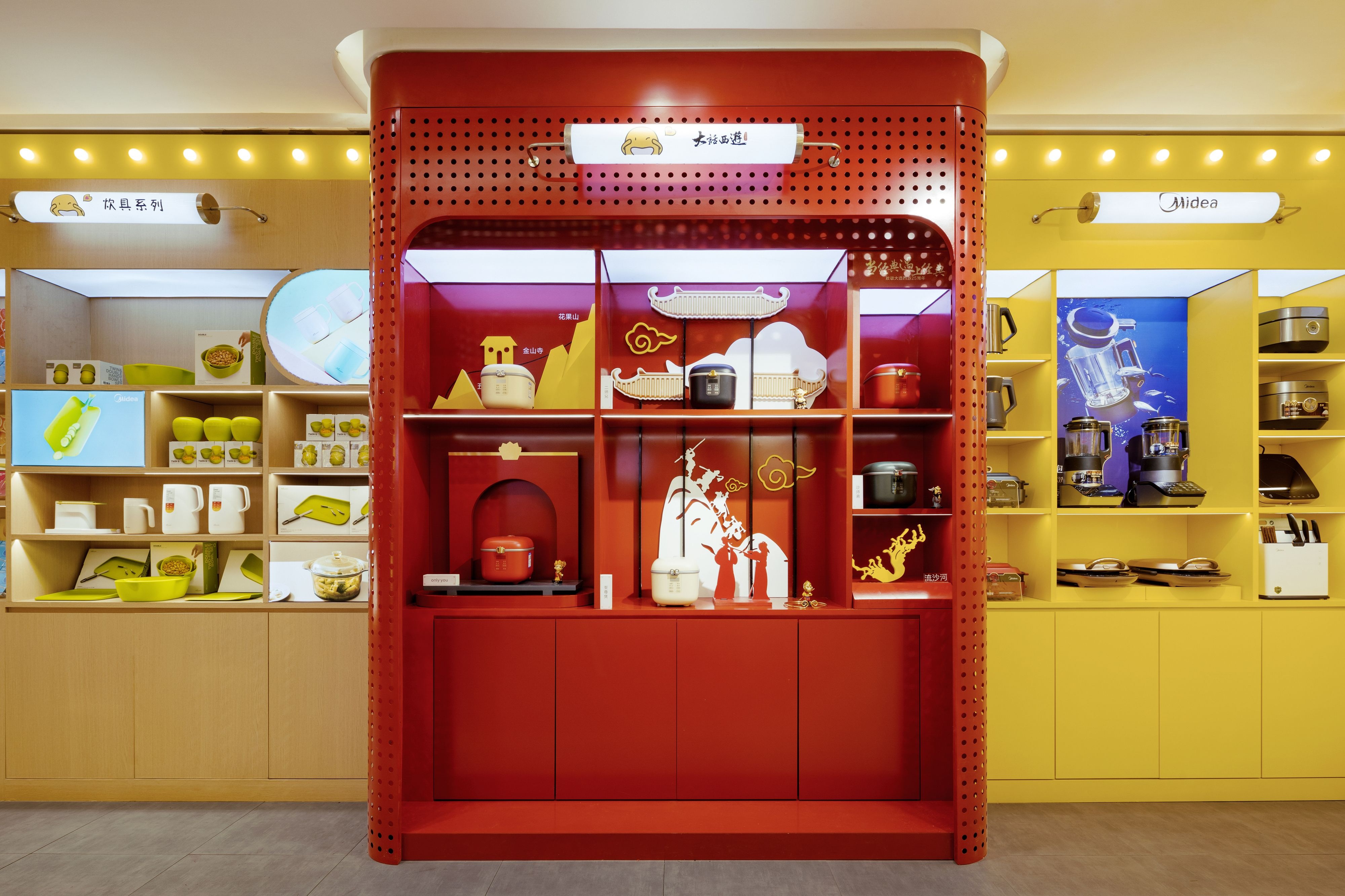 美的萌潮体验店丨中国山东丨店与面(广州)创意设计有限公司-46