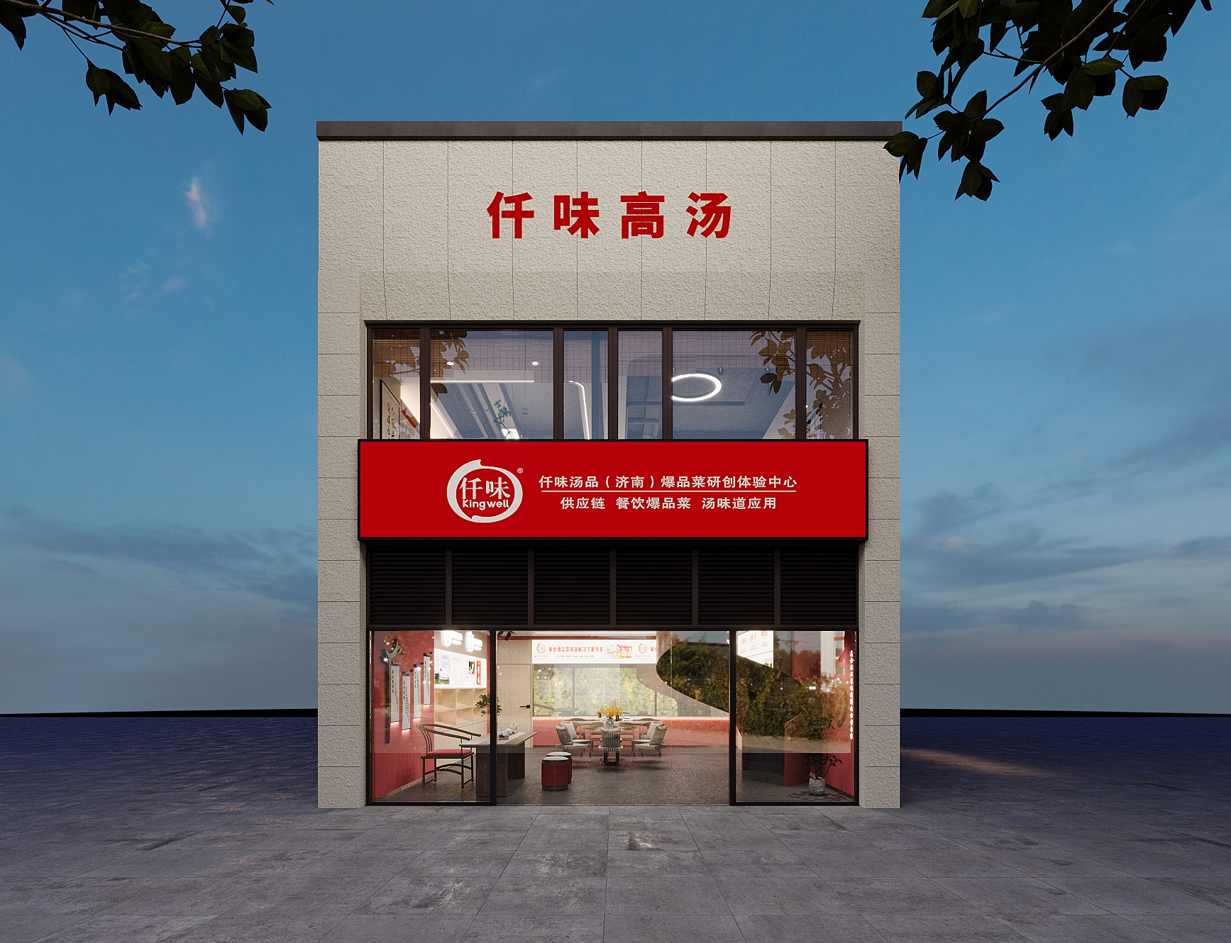 室内效果图表现2023年一部分项目-5