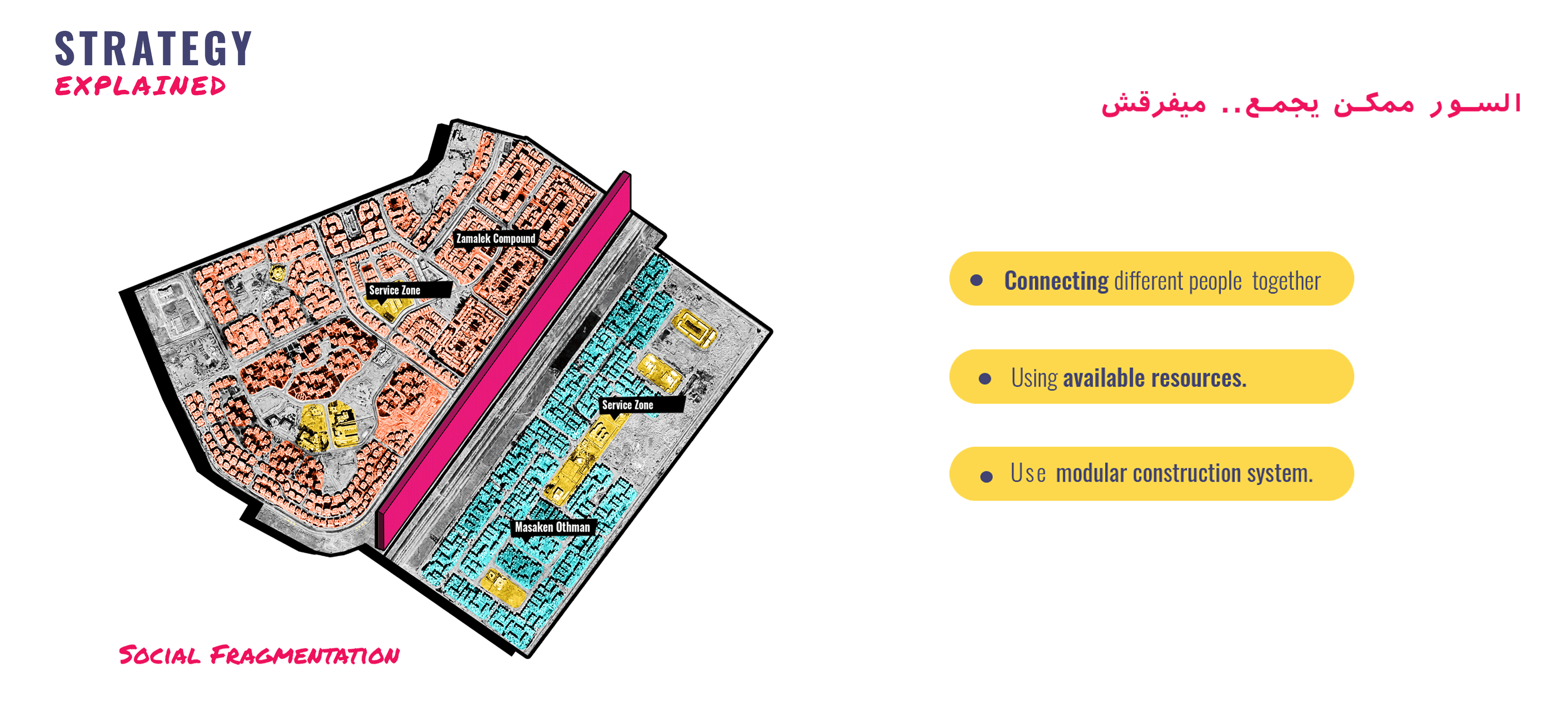 主动墙丨埃及丨开罗大学工程学院建筑系-8