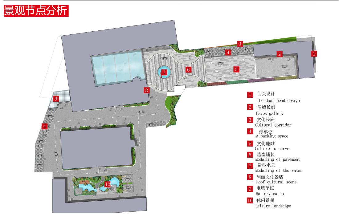 陆右丰办公楼规划设计-26