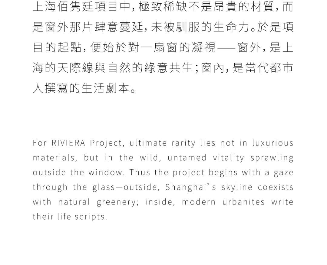 上海佰隽廷 RIVIERA丨中国上海丨STUDIO IDM-7