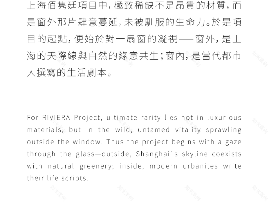 上海佰隽廷 RIVIERA丨中国上海丨STUDIO IDM-7