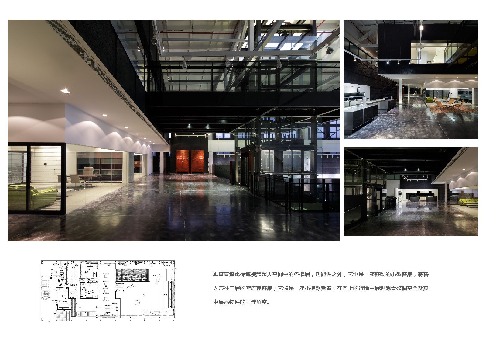 Poggenpohl博德宝上海展厅  OFA飞形设计-39