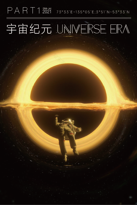 中车·共享城(长春·高新)销售中心丨中国长春丨元禾大千(软装),矩阵纵横(硬装)-20