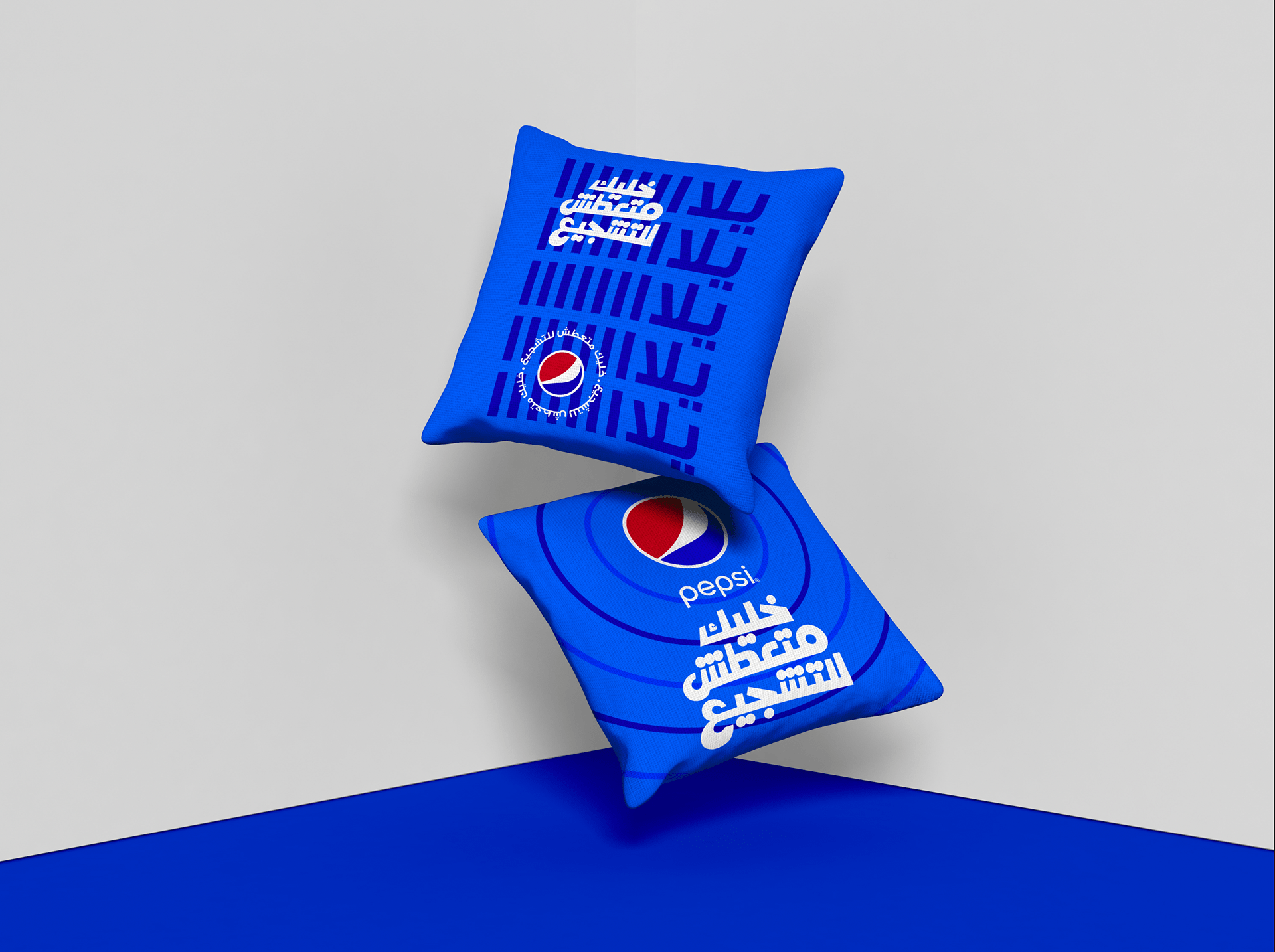 Pepsi World Cup Arena KSA-10