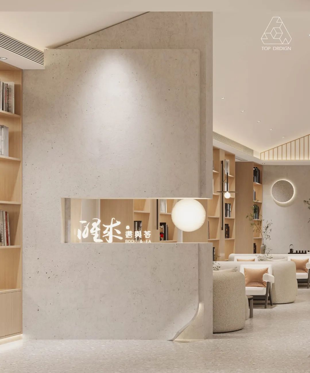 【TOP国际设计】醒来书吧-喧嚣在此静止 |-1