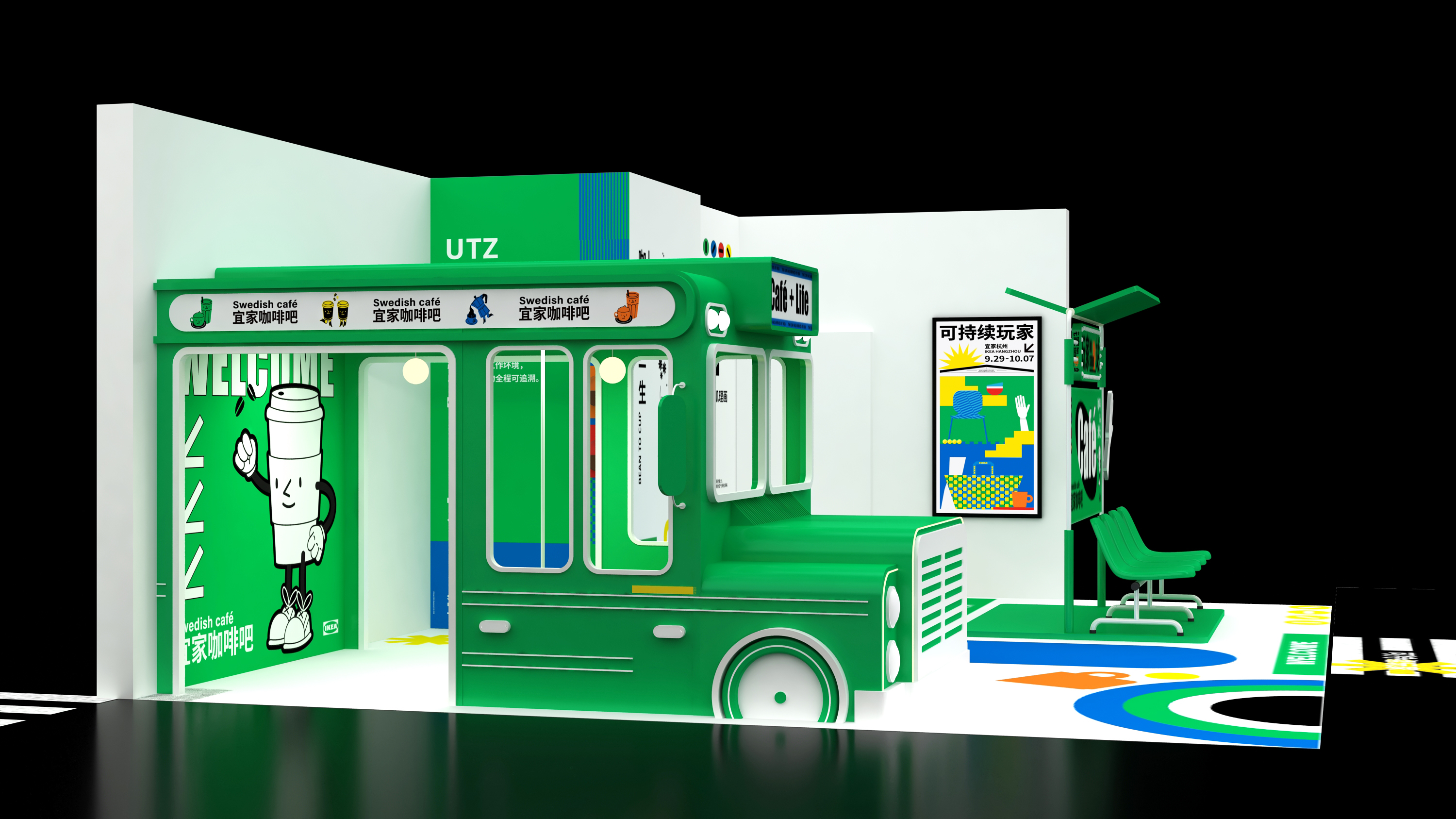 杭州宜家可持续发展展位设计-5