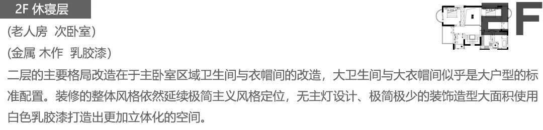 西安浐灞河与墅丨中国西安丨其琛设计-22