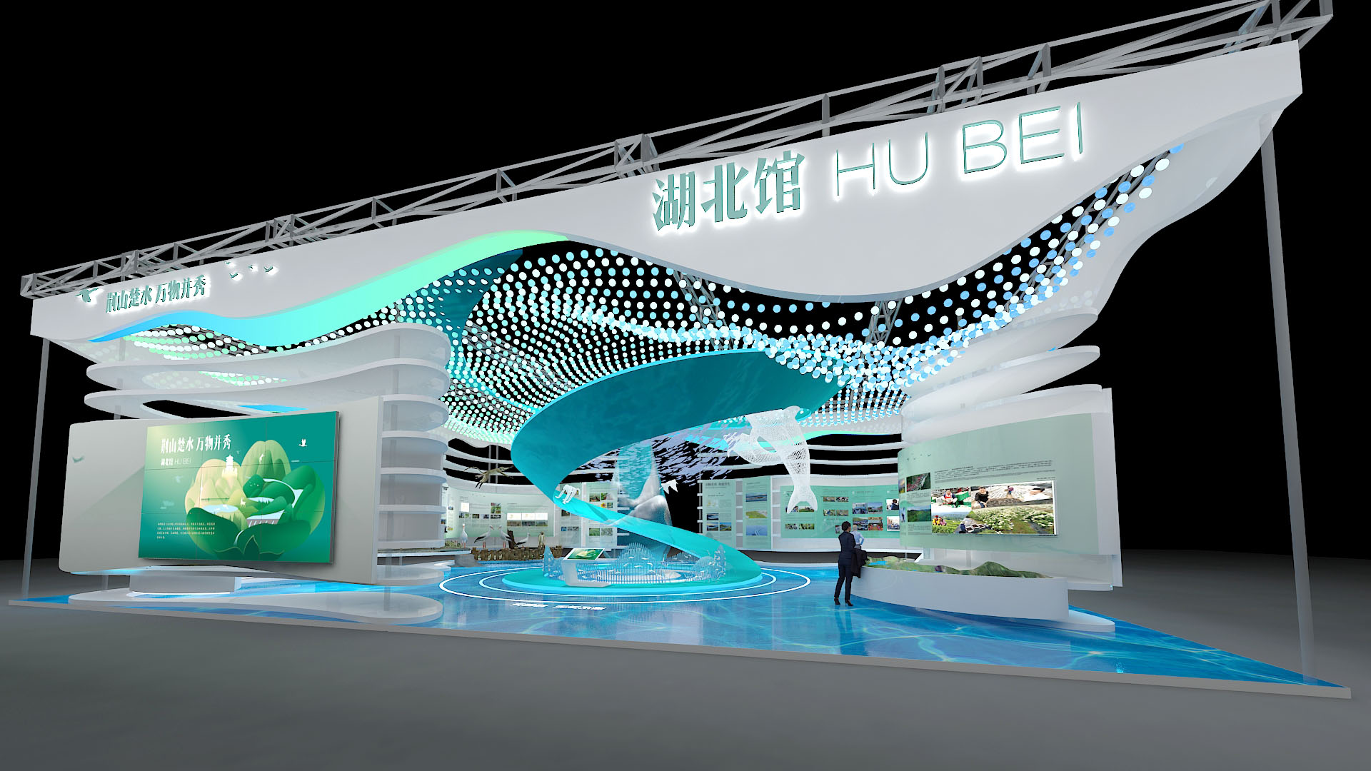 生物多样性-湖北馆-0