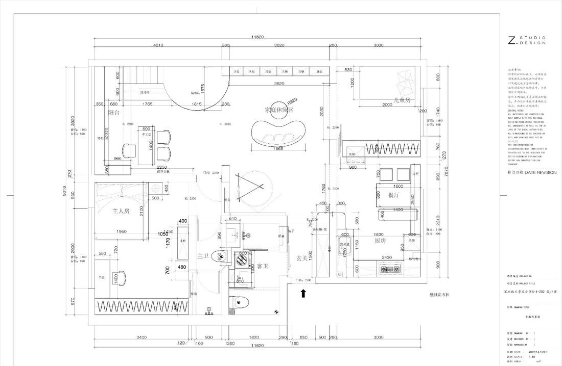 舟不离新作 | 蘑菇屋城堡,孩子们的梦幻空间-4