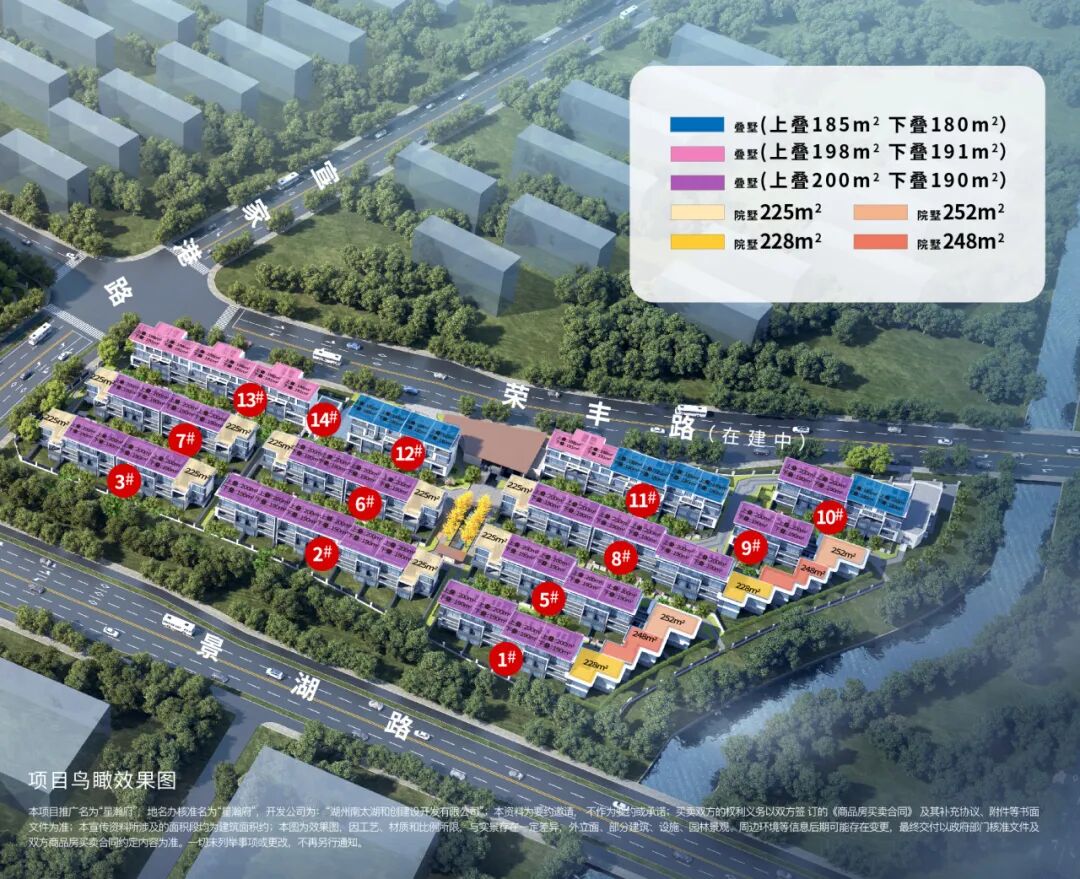 星瀚府（东区）简介-15