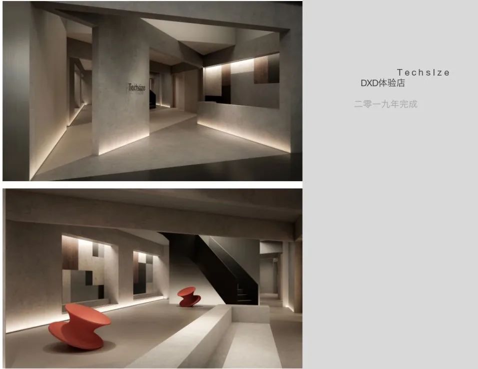 以拍会友 | 设计师如何在忠于客户与忠于自己间找平衡?-186