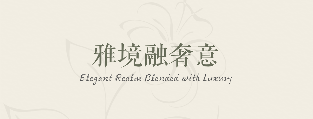 建发·望江云启丨中国重庆丨励时设计集团-6