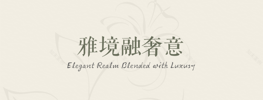 建发·望江云启丨中国重庆丨励时设计集团-6