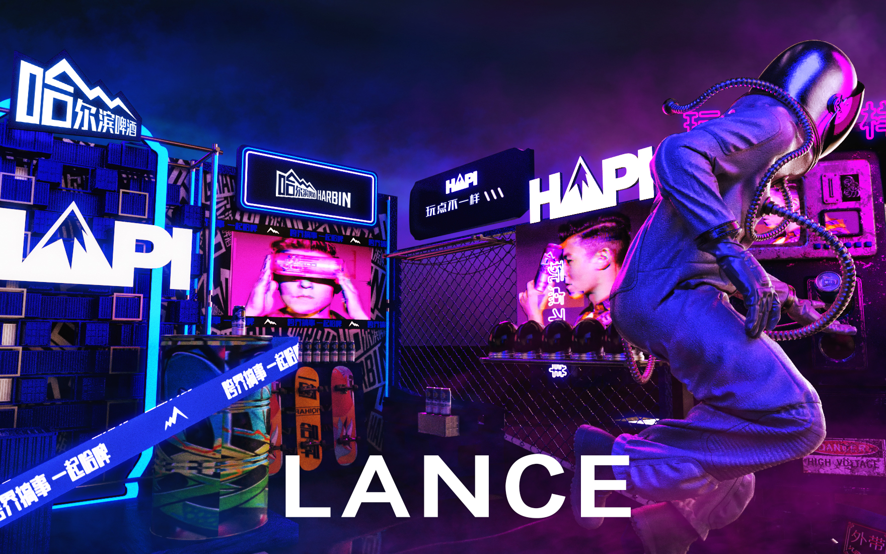 哈啤路演-玩点不一样活动-7