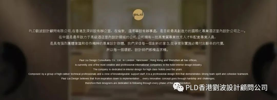 PLD 设计项目斩获 2020 伦敦杰出地产大奖-78