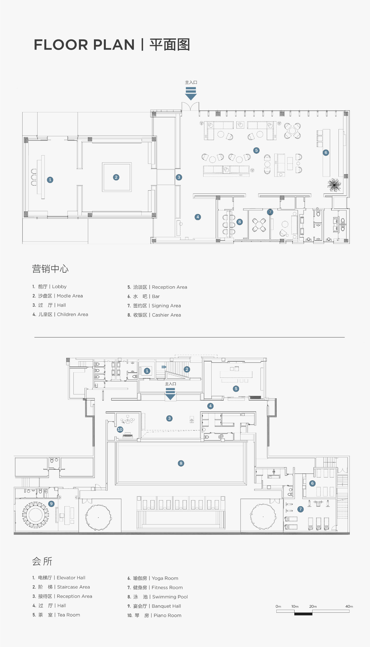 创裕实业首铸集团和府丨中国东莞丨里约设计-71