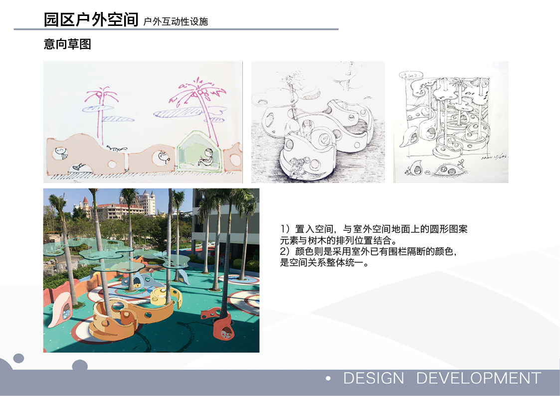 三亚外国语学校幼儿园改造-58