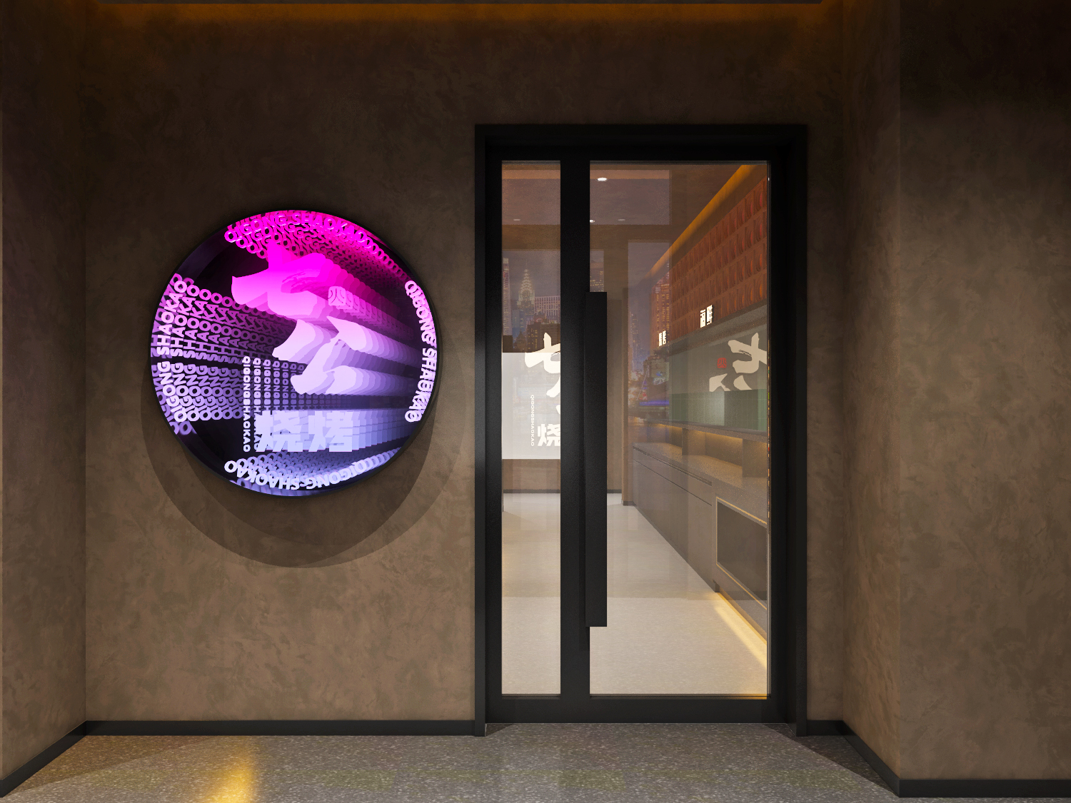 七公烧烤丨蒙古-4