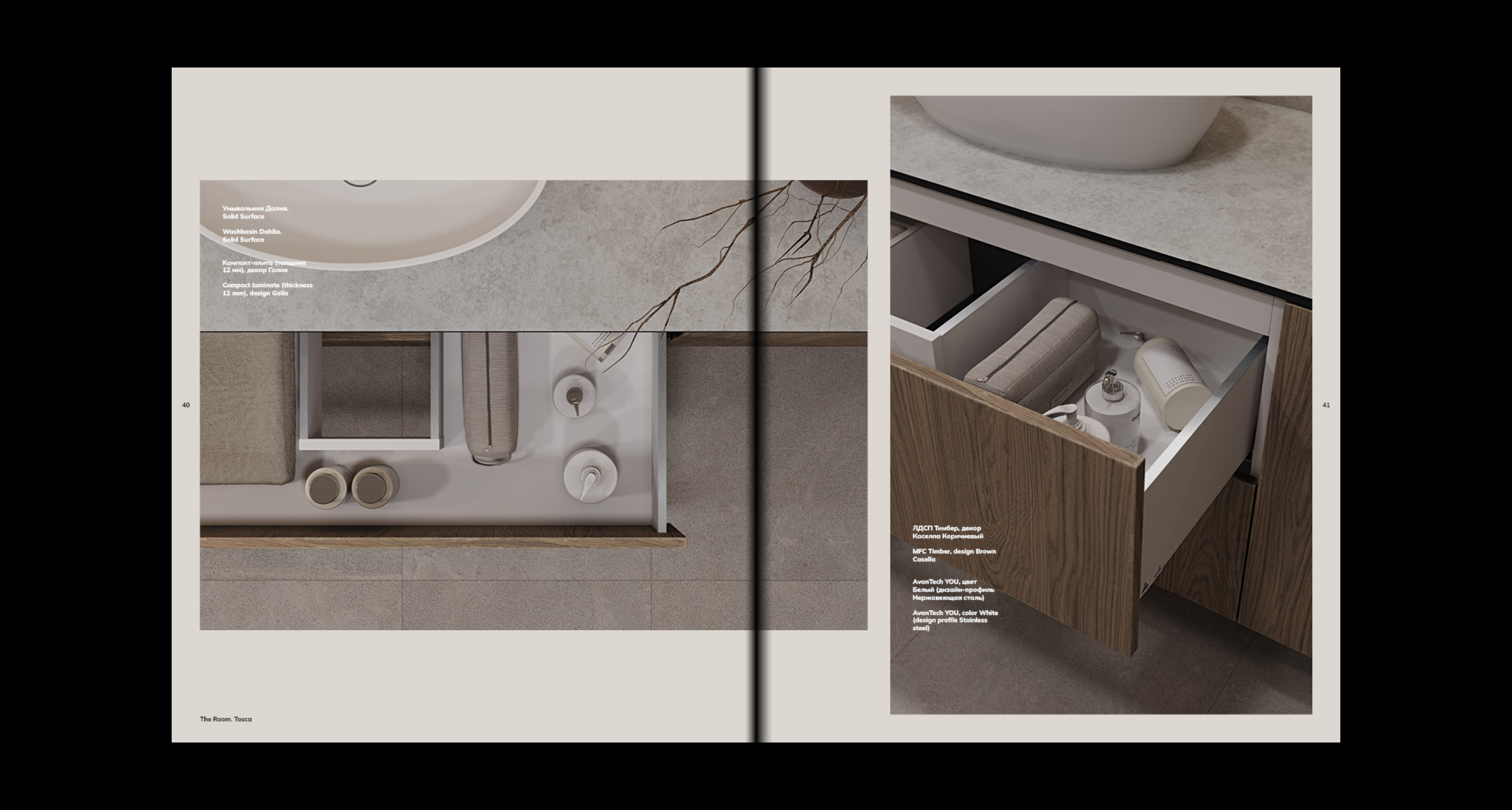 The Room·家具杂志项目-24