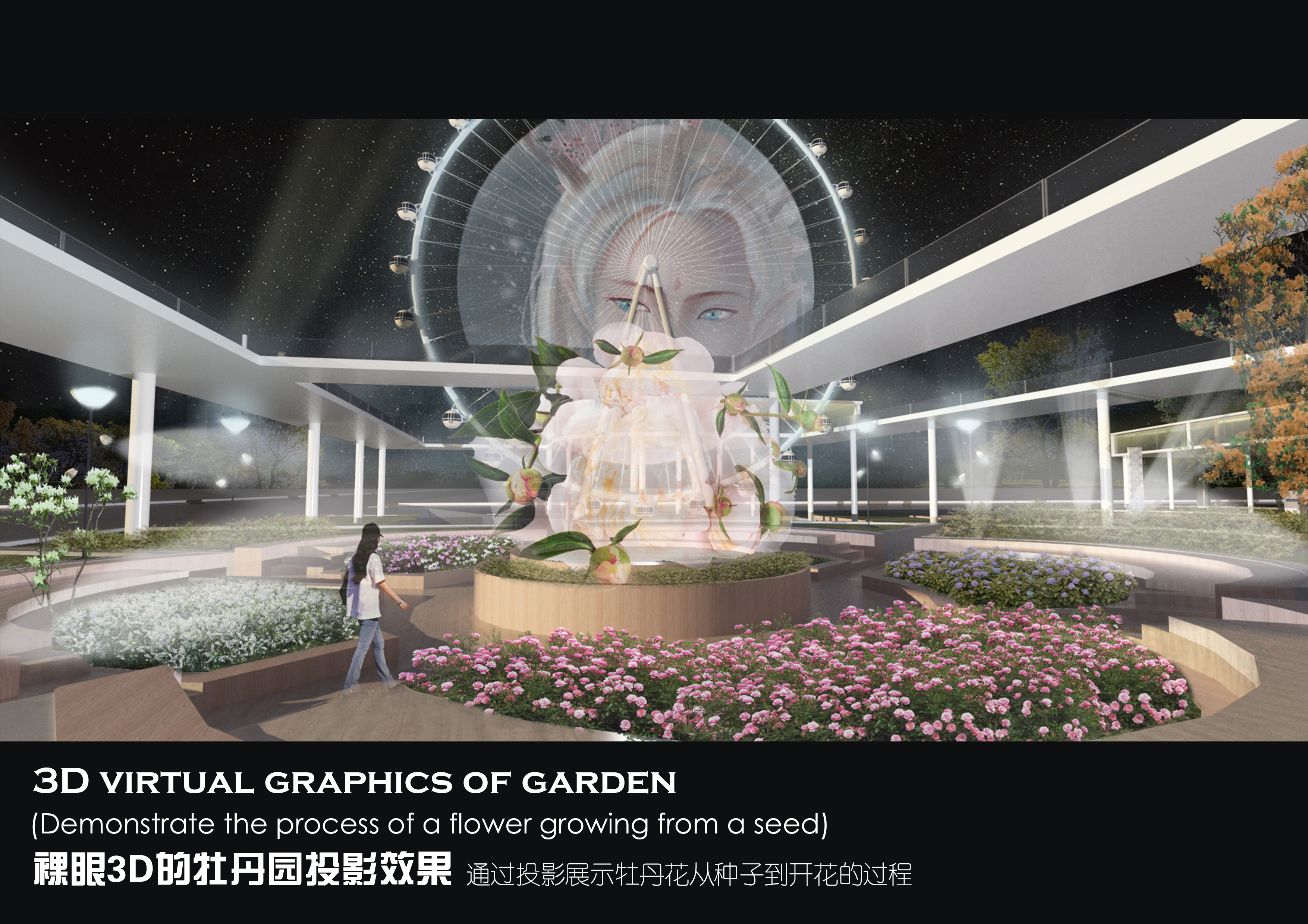 李恒异个人设计作品集 2013~2024-27