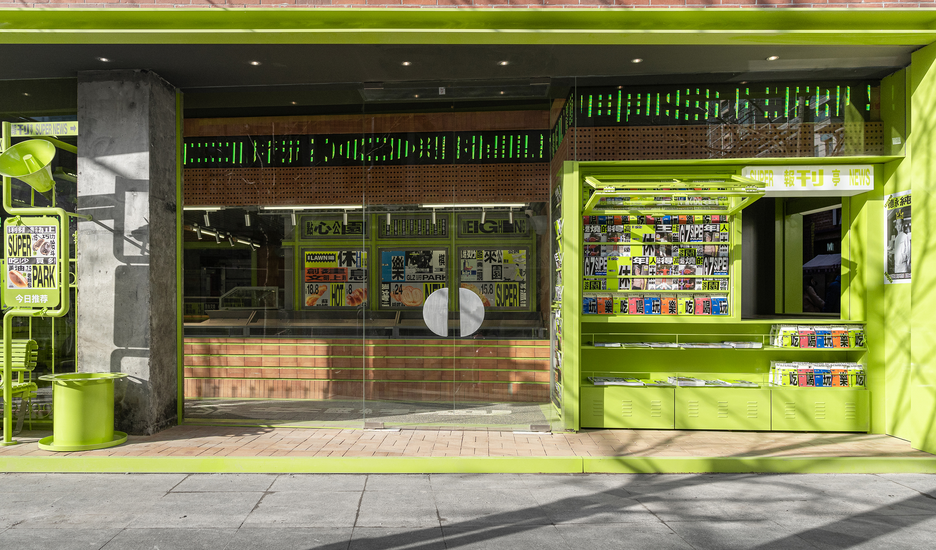 廣蓮申｜點心公园 GRAND LIZ SUPER PARK丨中国上海丨或者设计 ORDesign-21