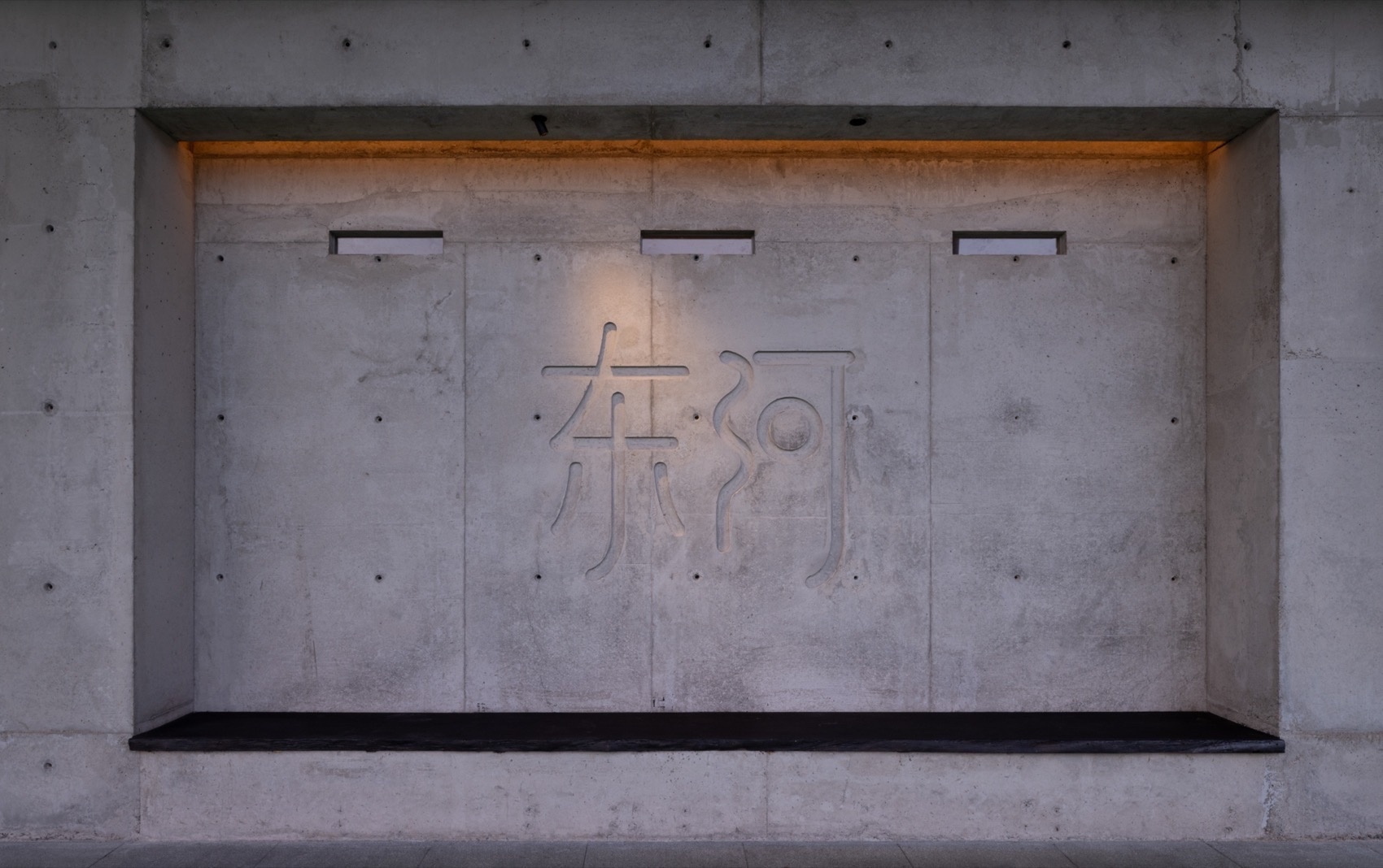 东河精酿·杭州黄龙店丨中国杭州丨杭州观堂室内设计有限公司-62