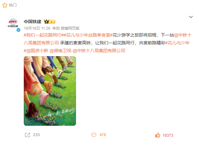 迪拜偶遇，“再就业男团”惊呼中国铁建！-68