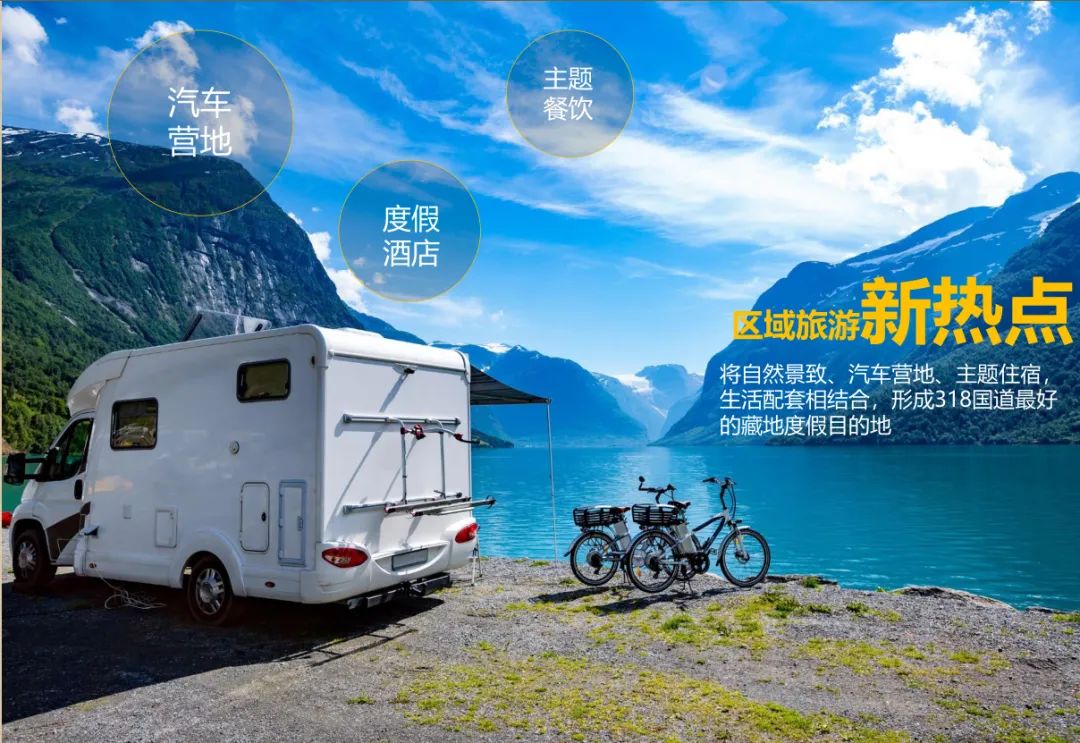 2022 最火露营设计方案丨小编-47