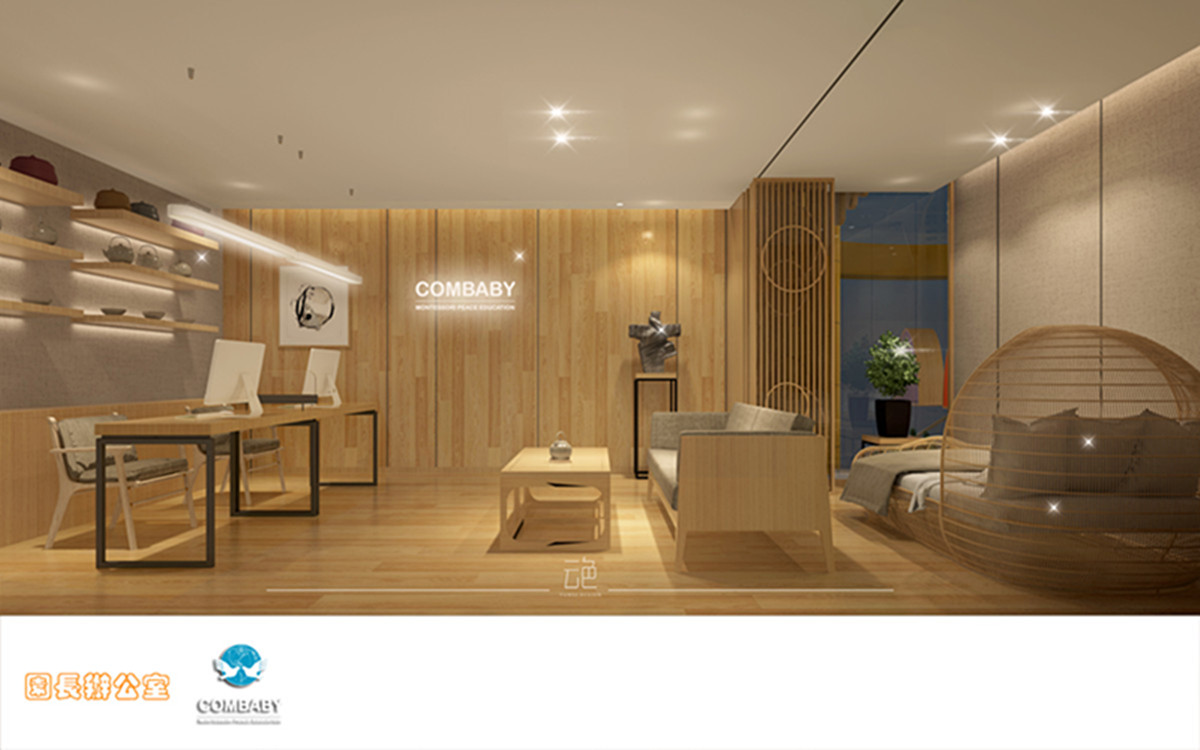 新爱婴早教中心-20