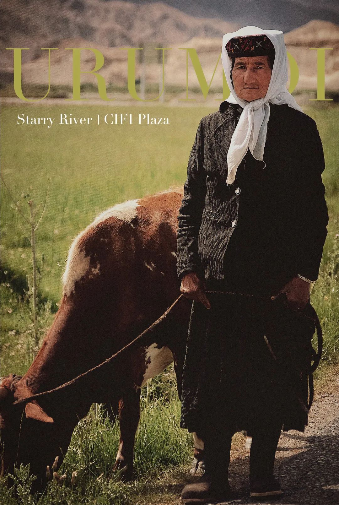 星河遙望·旭輝廣場丨IDM 设计研究中心,矩陣鳴翠-0