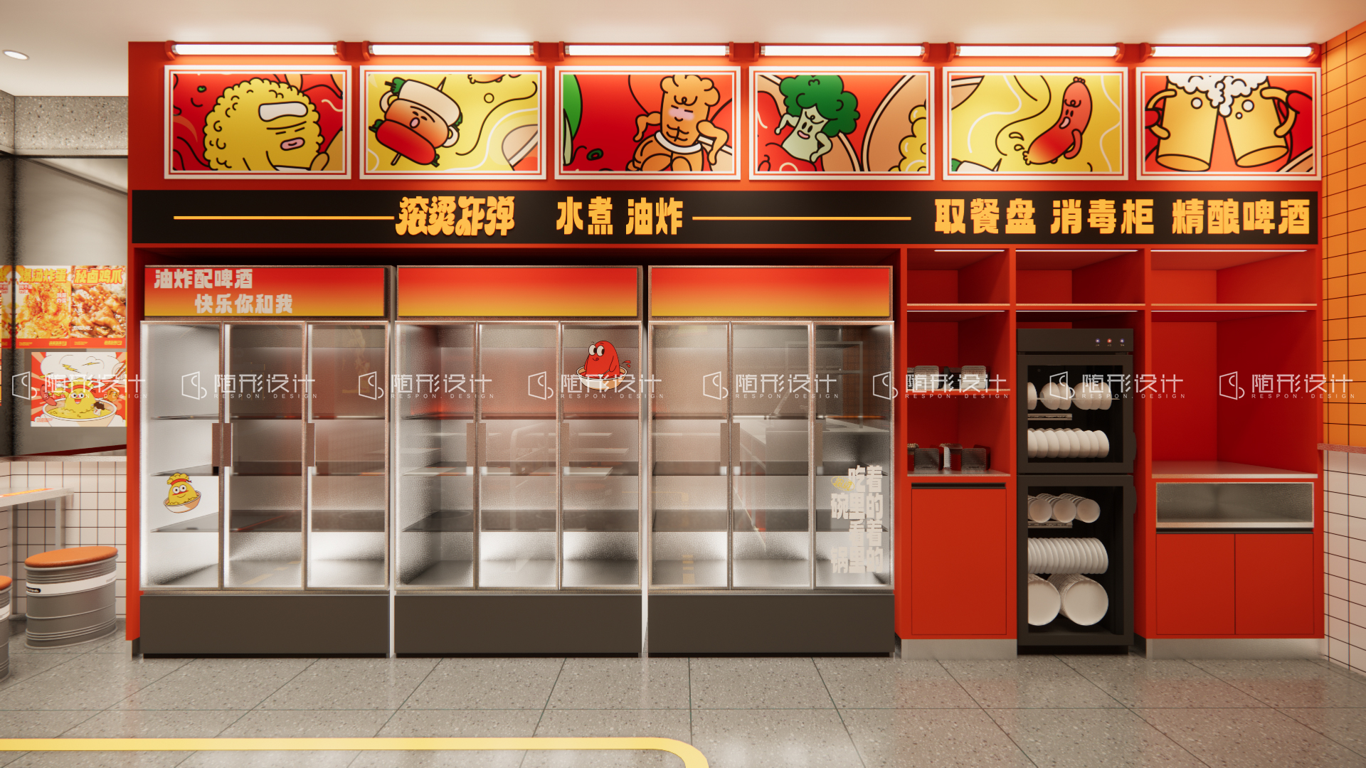 随形原创设计-滚烫炸蛋-8