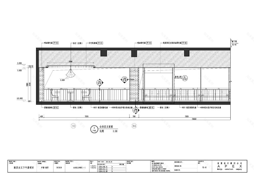 【APEX】南京女王下午茶-28