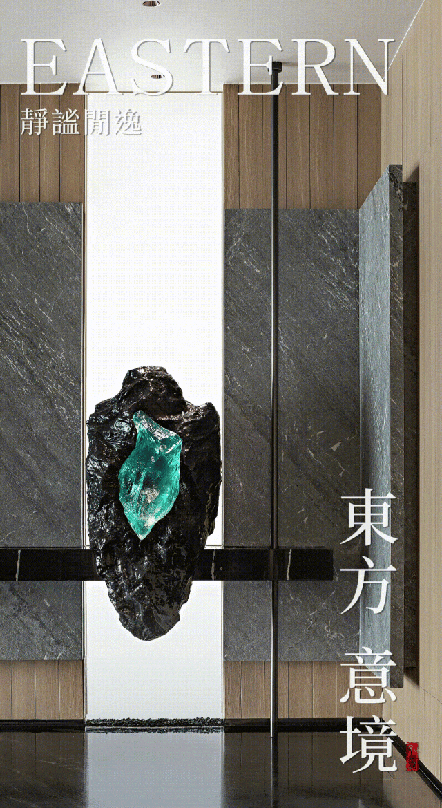 深圳宝安中粮大悦城丨中国深圳丨AN  AURA（段志,梁世荣等团队成员）-0