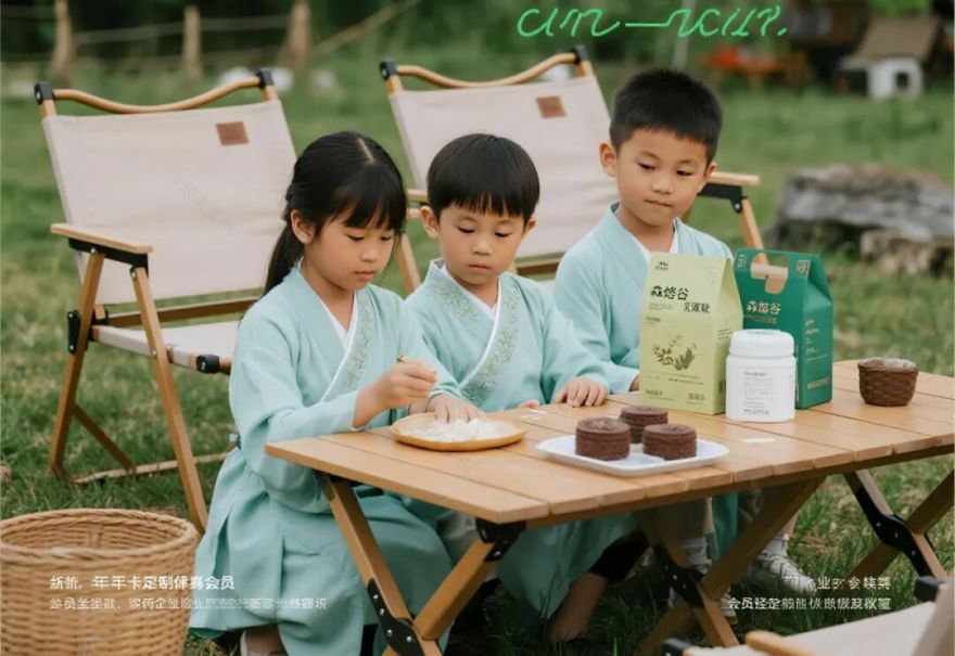 “森愈谷”山林水库湖岸综合体:以自然疗愈身心,以文化赋能康养-110