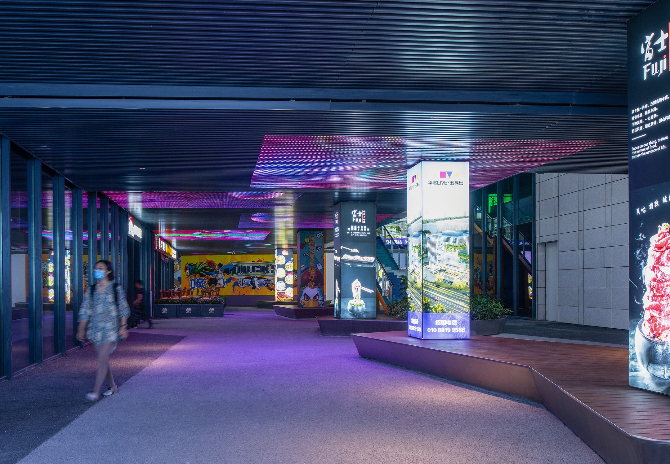 北京五棵松华熙Live中心丨WSCAPE 望境景观设计(北京)有限公司-56