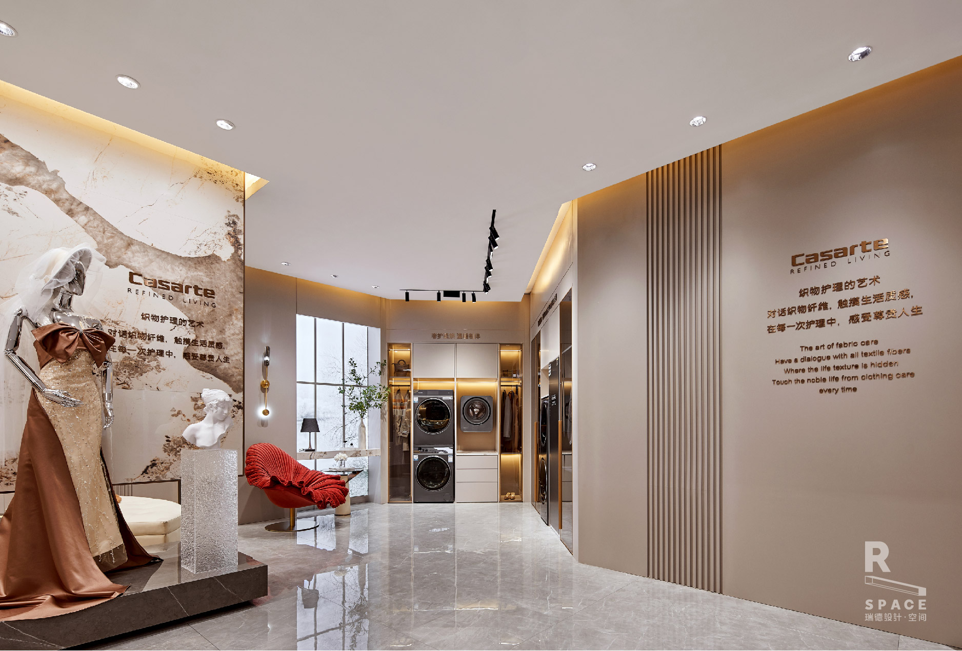 卡萨帝洗护艺术空间系列丨瑞德设计·空间-27