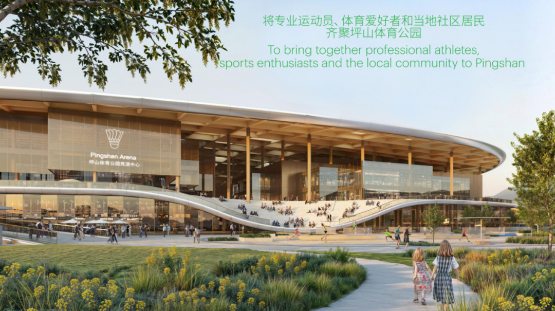 华艺出品｜华艺结构大跨度新型结构体系——坪山区体育公园项目顺利通过超限审查-13