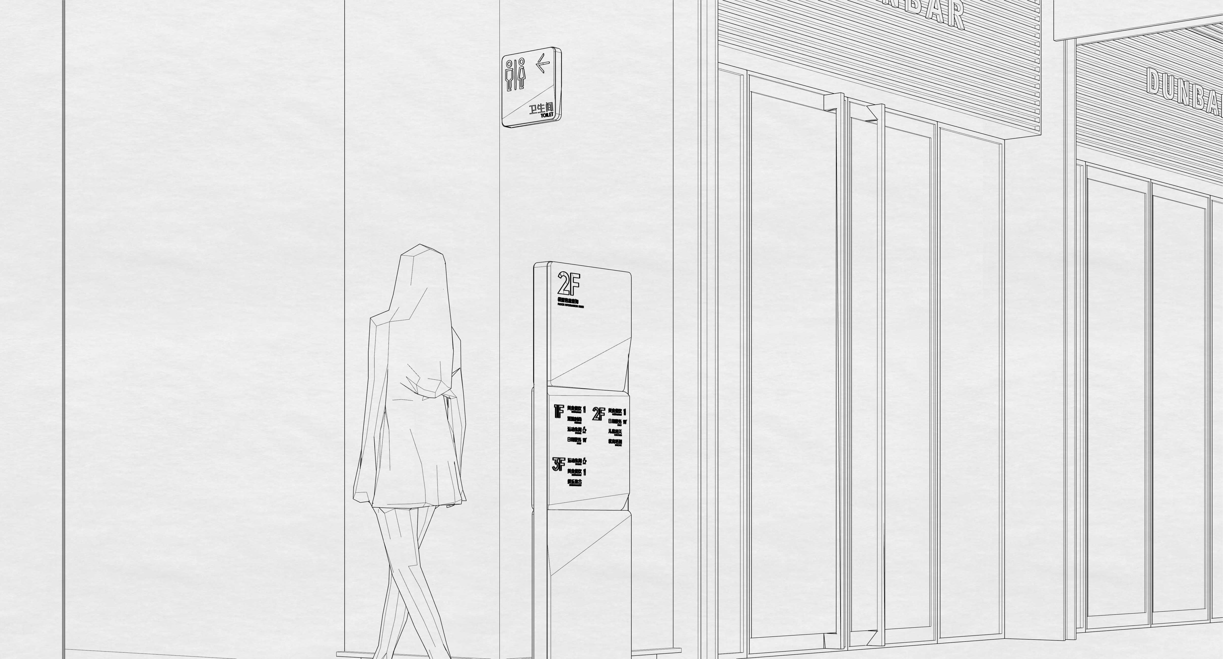 商业街环境标识导视概念设计-18