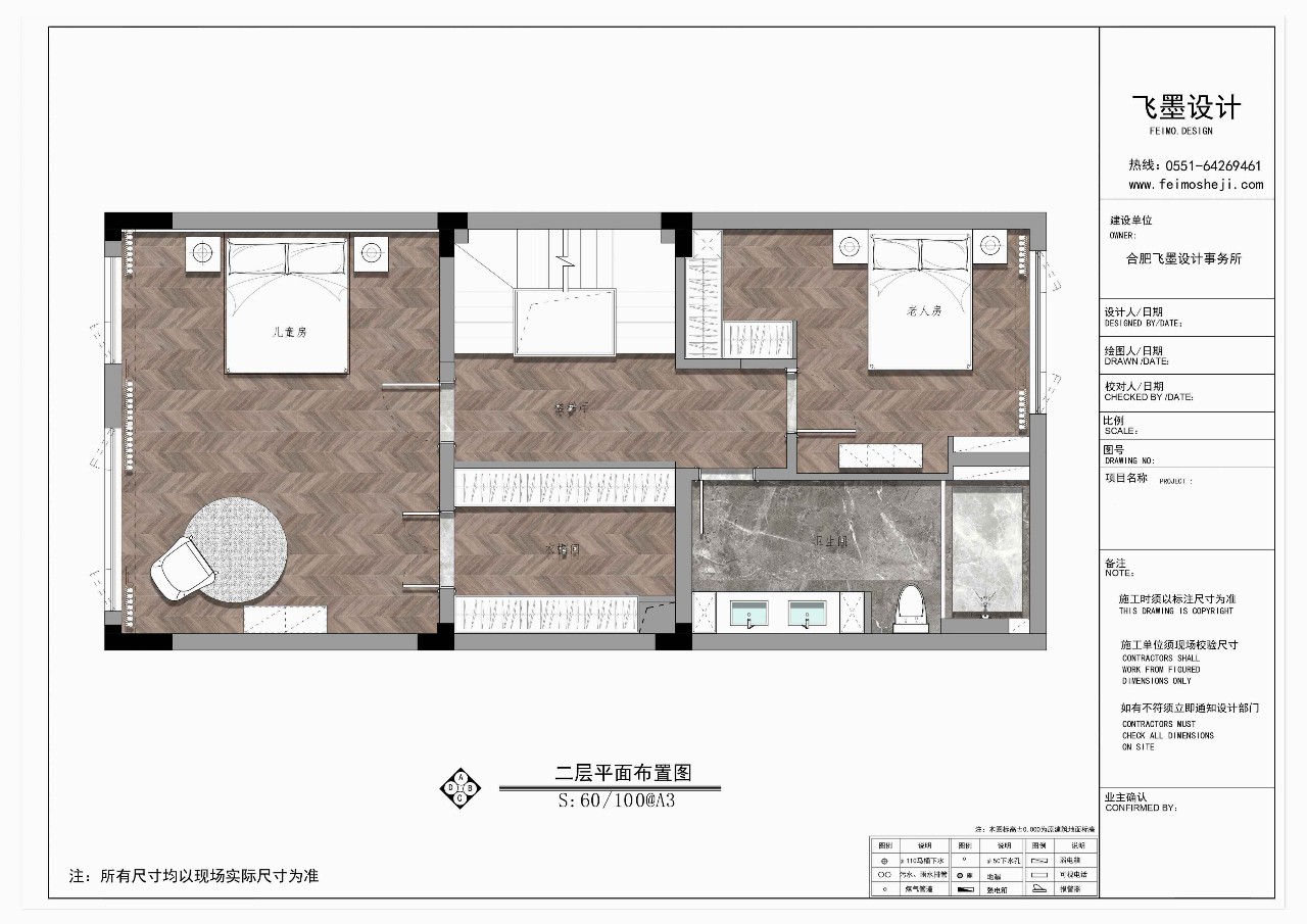 萌芽之美,自由简单的美式风格别墅设计-92
