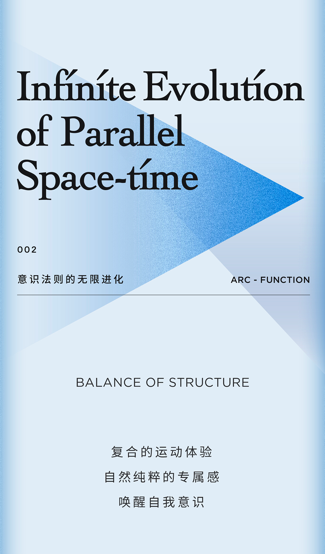 M FIT 旗舰店丨中国北京丨DPD 递加设计-31