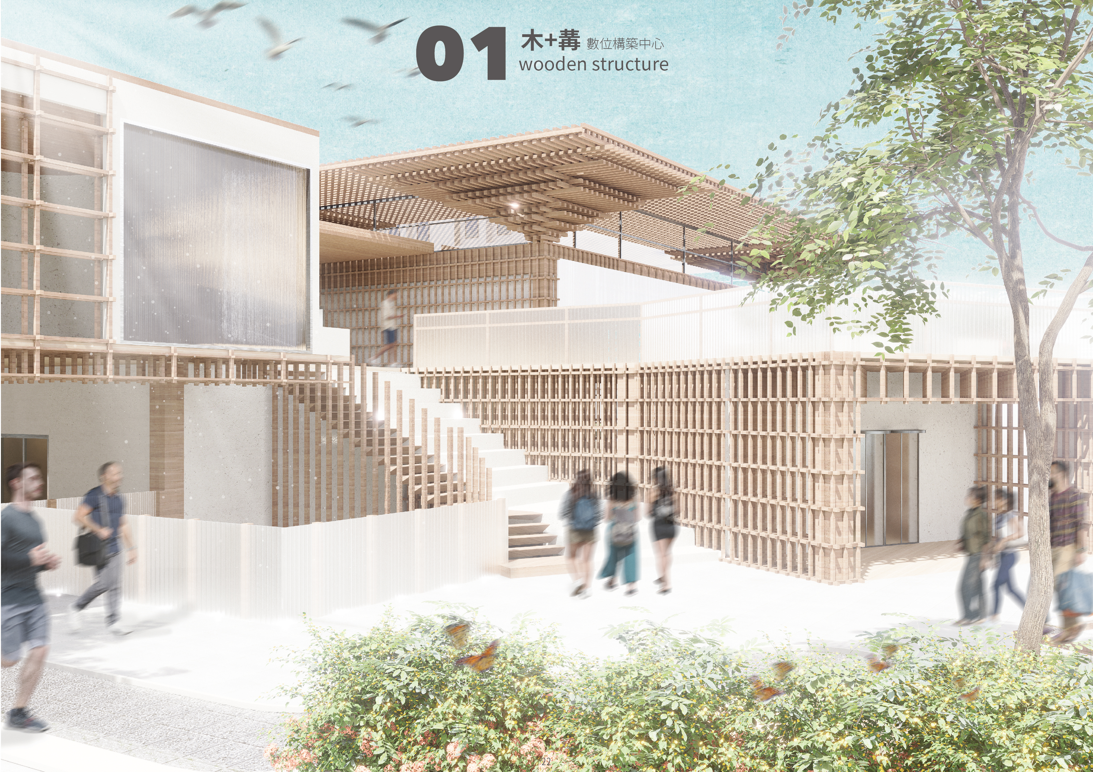 Architecture Portfolio 2026-24