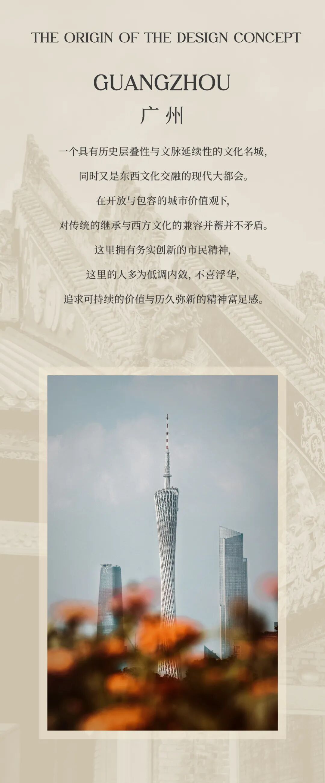 匠著|凤樾府640㎡珍藏别墅：东意西境下的隐奢哲学-0