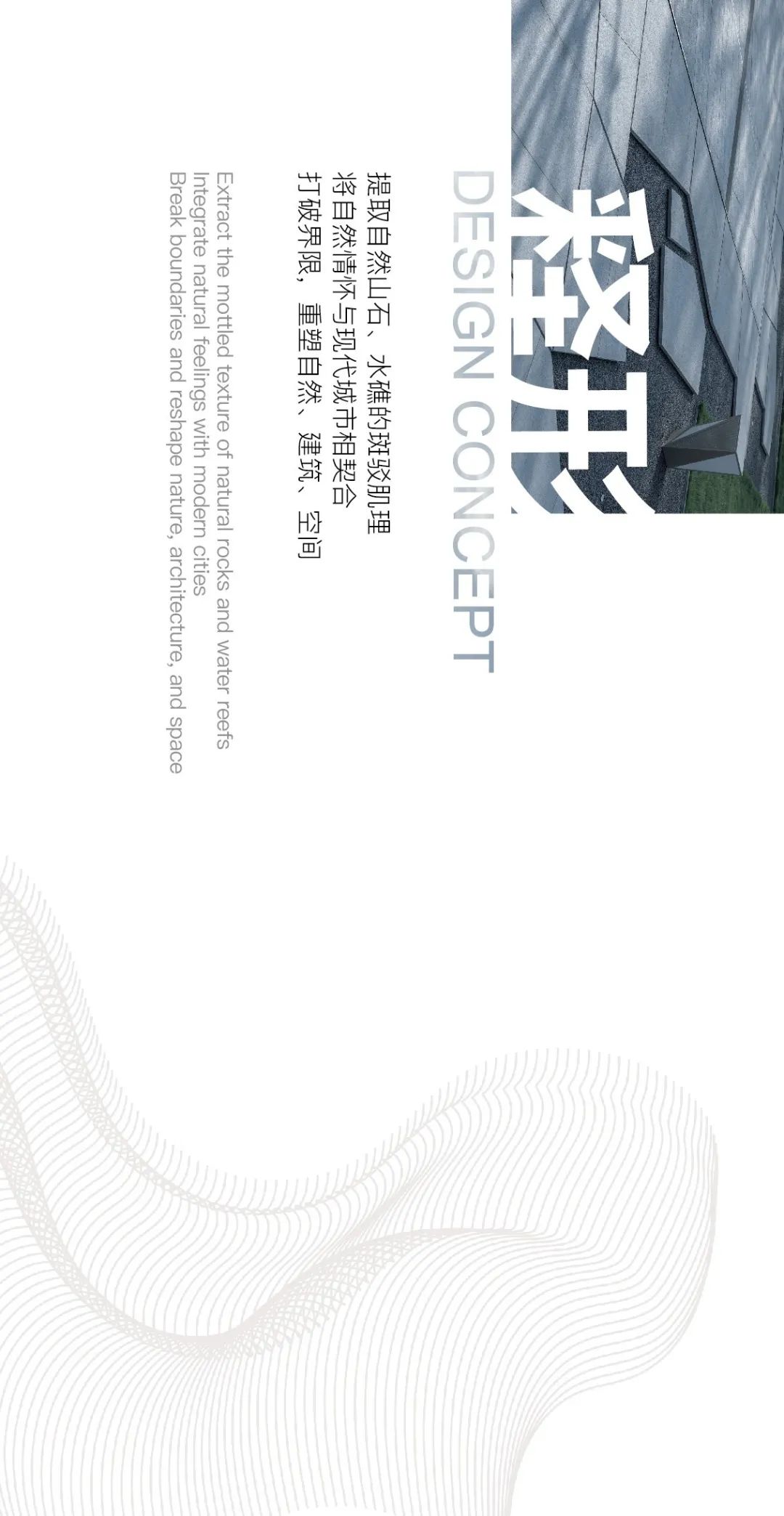 珠江未来城 | 自然妙趣的现代景观设计-7