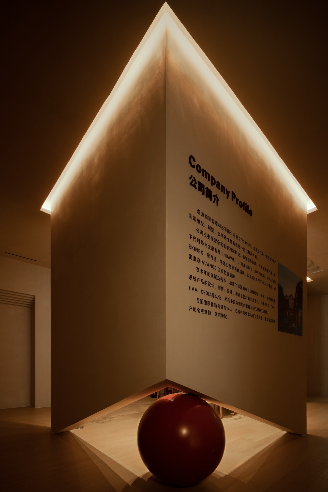 柏意智能展厅丨中国温州丨榀象设计-43