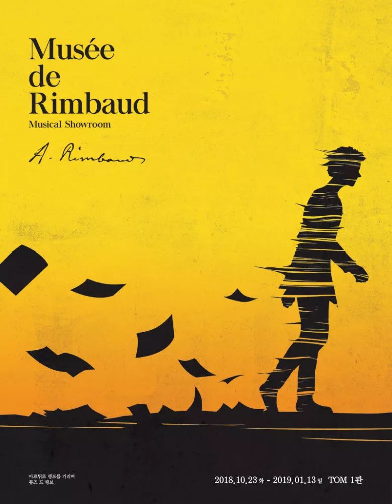 【182期】12月29日 最新零售展示空间设计-3